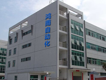 絲印機-移印機-全自動移印機_東莞市鴻雨自動化科技有限公司